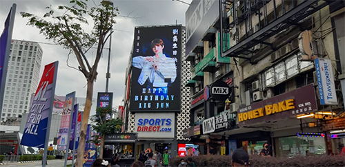 fans support ad, malaysia led billboard, malaysia digital billboard, kl digital billboard, kl led billboard, kuala lumpur digital billboard, LED Ads,