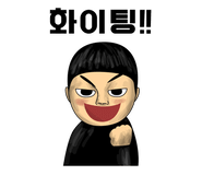 스티커 이미지