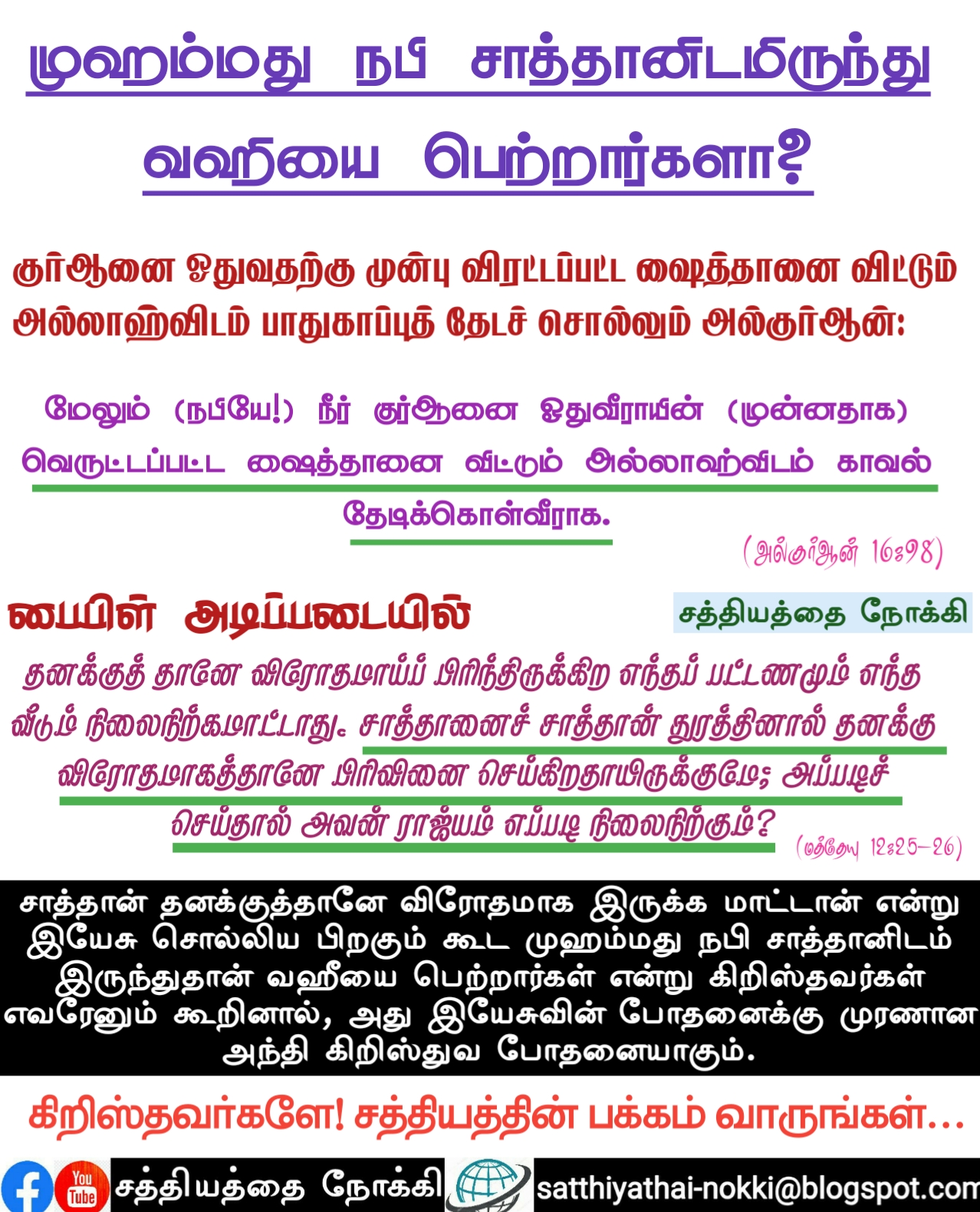 படம்