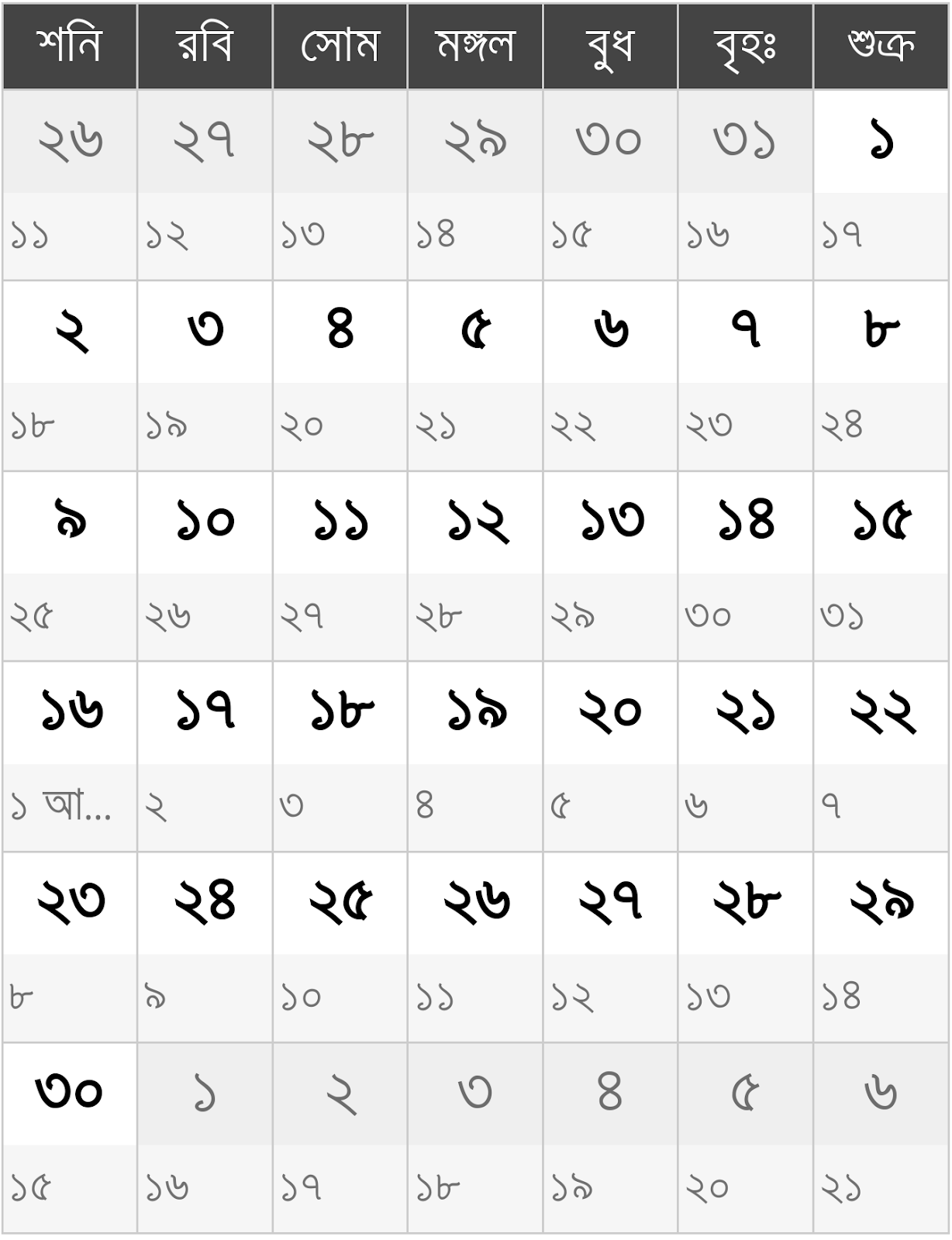 Y8uLz2JOIu1fS6MVcxX8HfGXkvp59e196zvPnG64rGiOMjsSk2uODpxYdf0ze9fF23wLeFAdvjEt5FpjmvMNrsQZKEZLTJuUBTgEm4jOnYpkGqz3TVdyyEkBFs3fs2PoREXMORx