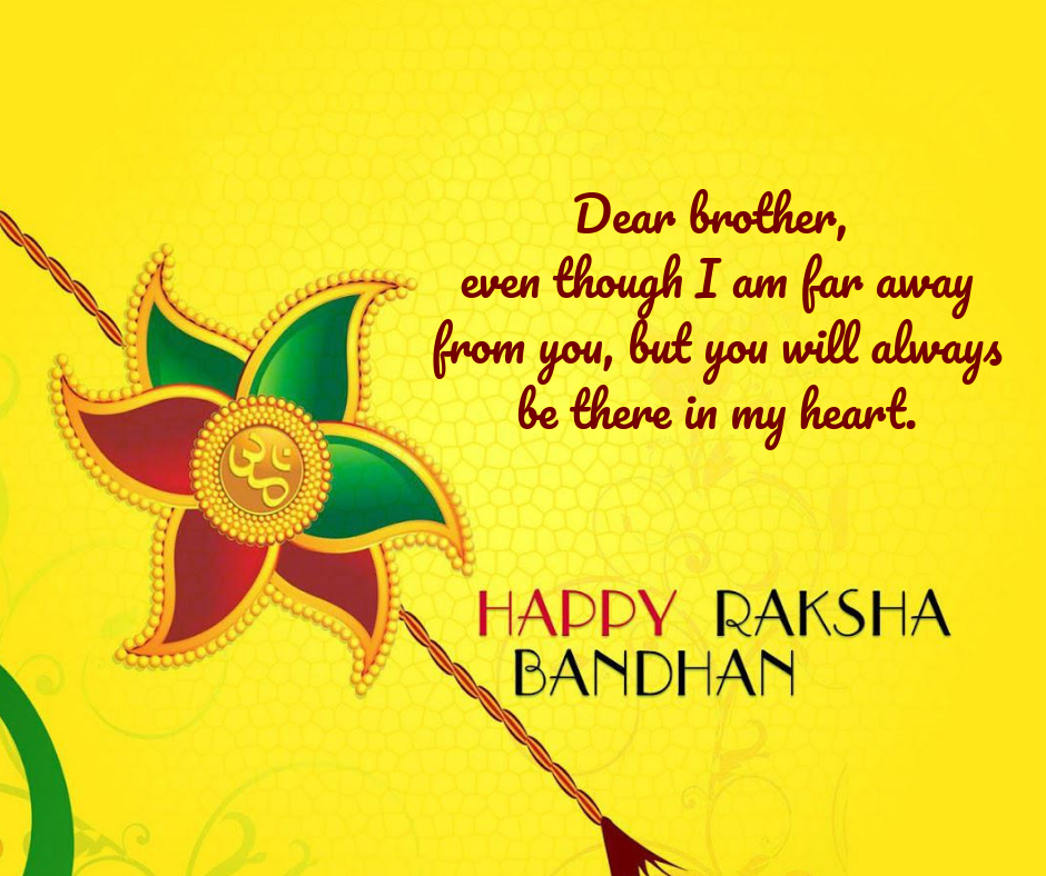 rakhi wallpaper