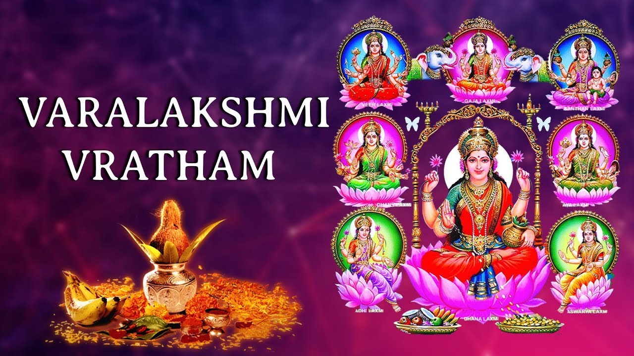 Vara Mahalakshmi Festival - SmartPuja.com