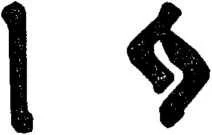 D:\0 wd yedek\acr yedek\1 film indirme\encyclopedia_symbols_roshal\encylopedia_files\000384.jpg