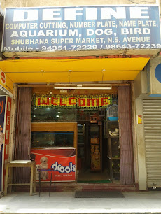 Define - Aquarium shop in Silchar, Kanakpur Part-II , India