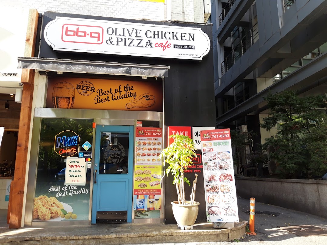 bb.q Olive Chicken & Pizza Cafe