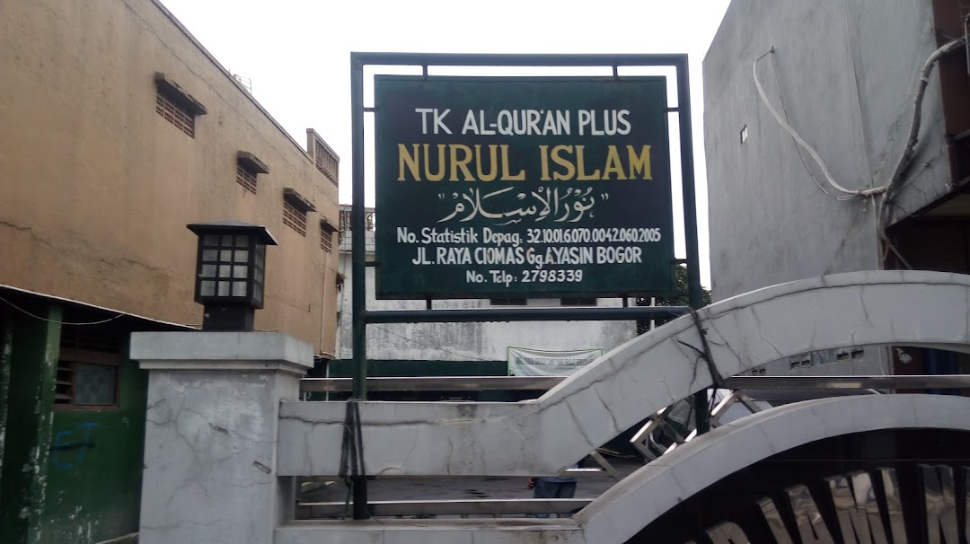 TK Nurul Islam