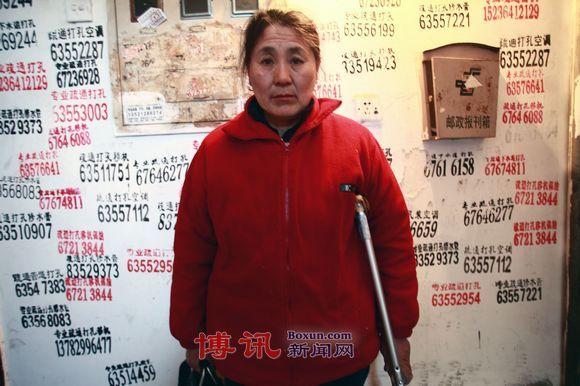 中共终结马三家受害人诉求 “庆祝”全球妇女峰会