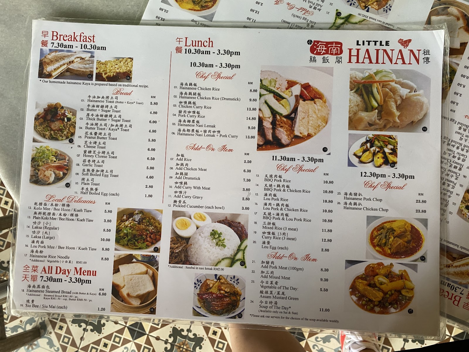 Menu for Little Hainan Kuching