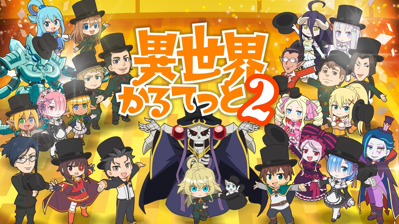 Image result for . Isekai quartet season 2 â€“ PuYUKAI