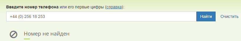 Обзор CFD-брокера Big Liquidity: торговые условия и отзывы трейдеров