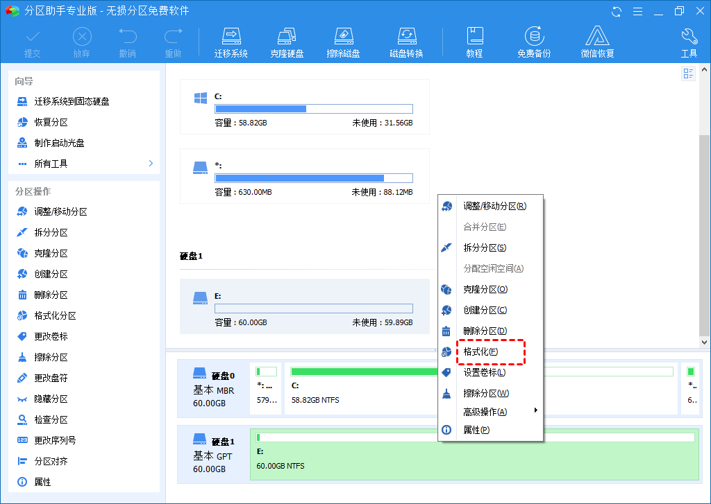 磁盘管理不显示U盘怎么办？