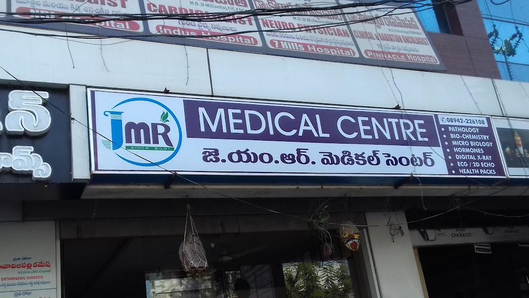 JMR Medical Centre