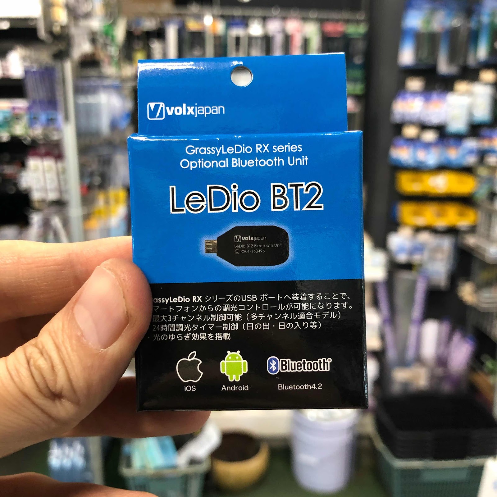 アクアテイク ｅ ブログ 新商品 Grassy Ledio Rx1 グラッシーレディオrx1 ご紹介
