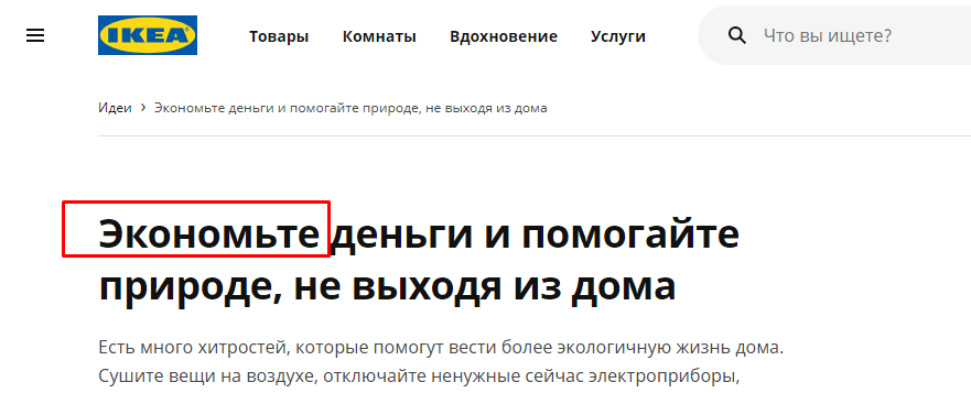 тексты для бизнеса