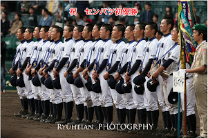 龍谷大平安硬式野球部応援サイト