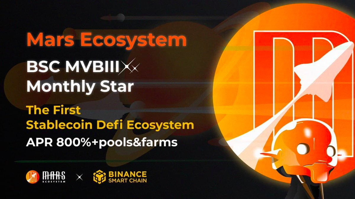 Mars Ecosystem – BSC 月度之星的新型態去中心化穩定幣項目