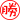 勝logo.png