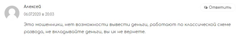 Обзор UI Group: справедливая оценка условий сотрудничества, отзывы