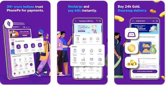 PhonePe - Bank Balance [खाता] Check करने वाला Apps