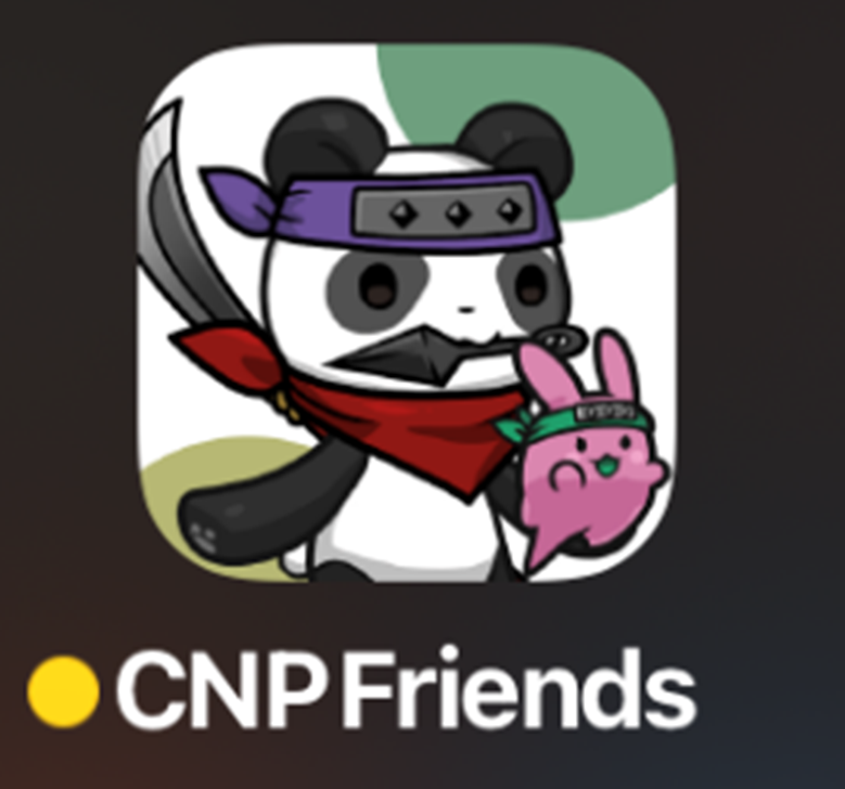 CNP Friendsアプリ画面