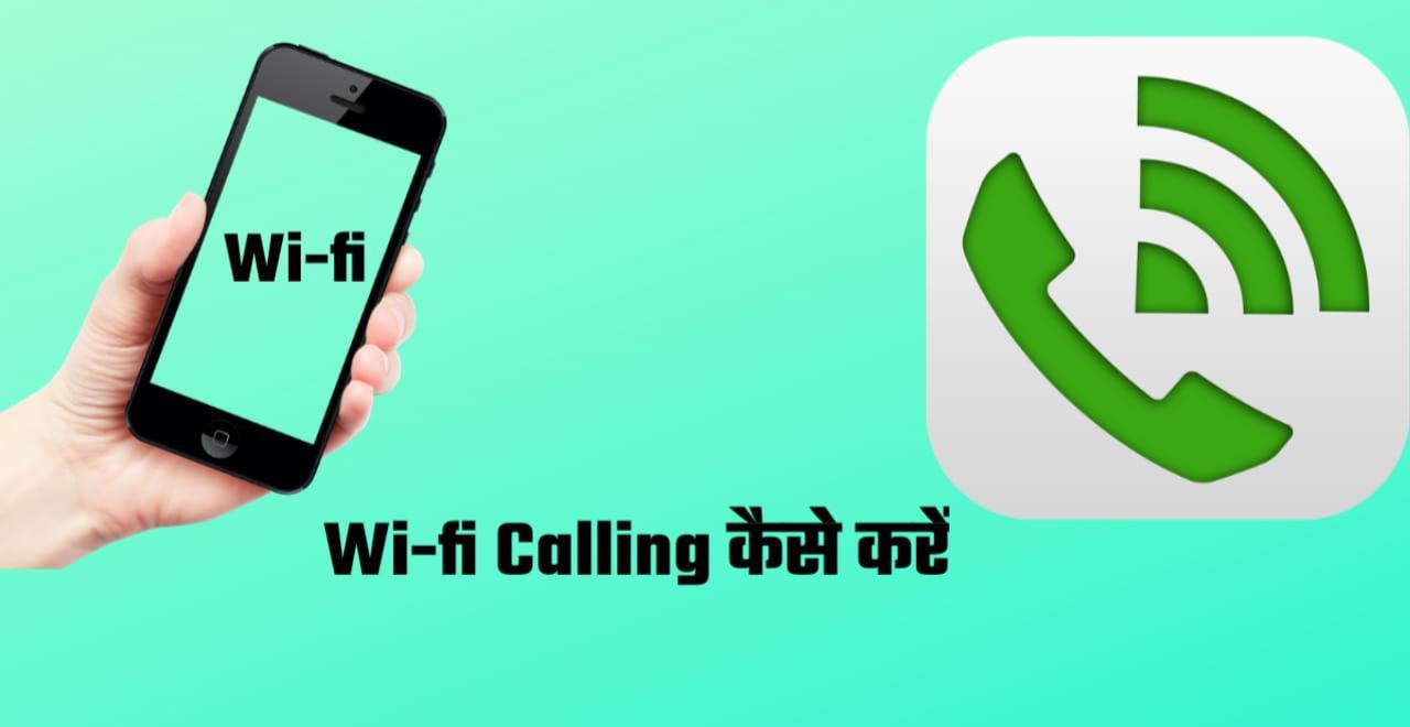 wi-fi calling