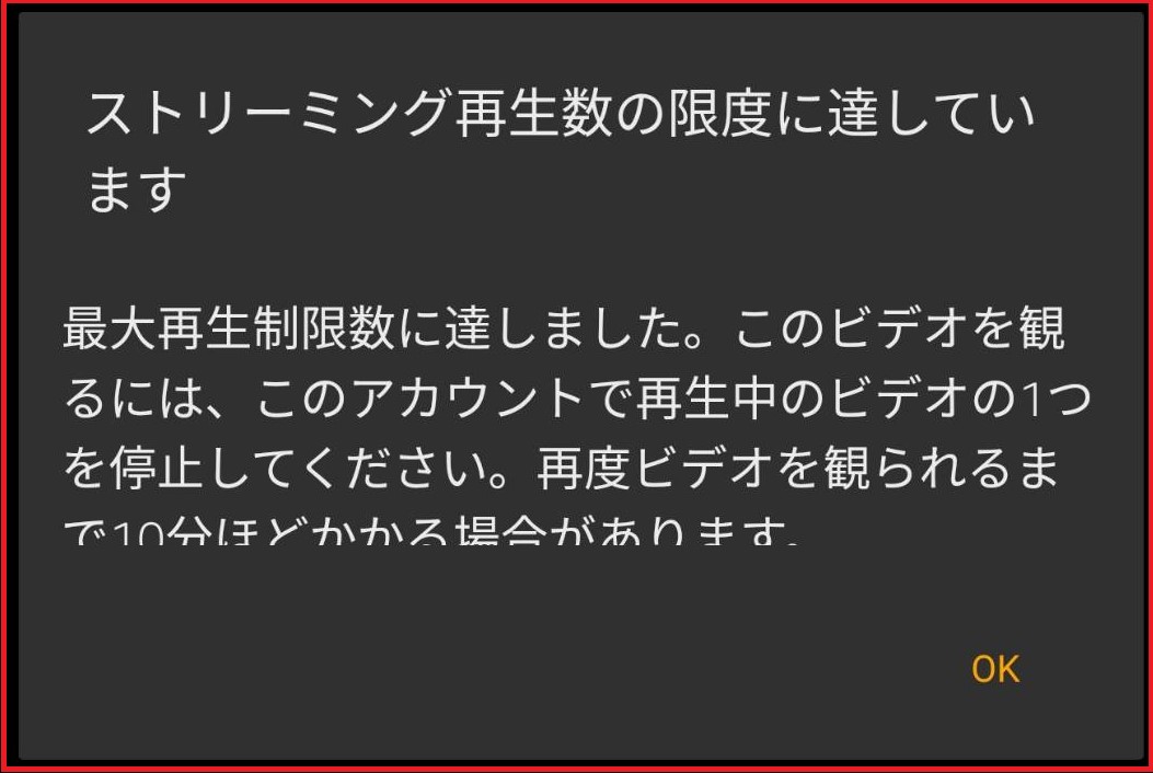 Amazonプライムビデオを共有するやり方と事前にやっておくべき設定方法とは こみつぶろぐ