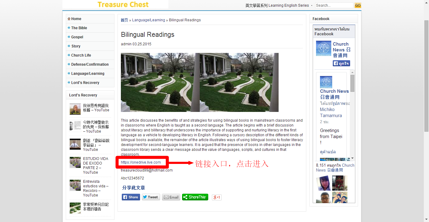 D:\Users\Administrator\Desktop\在MG\Bilingual  Language\搜狗截图15年04月19日0957_8.png
