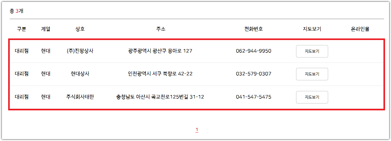 mooders | 현대모비스 부품 조회하는 방법 - 30초만에 현대 기아 부품조회