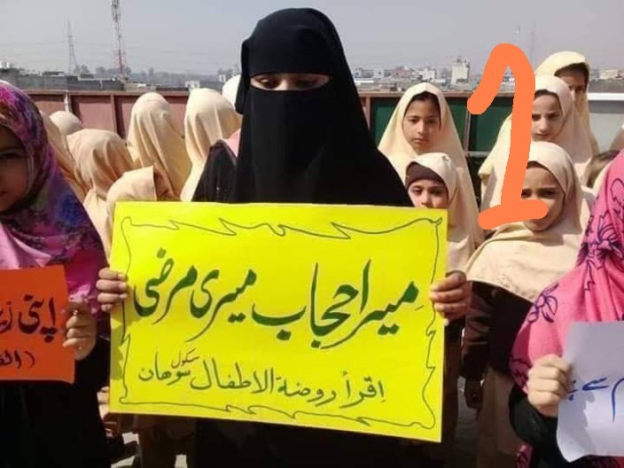 Women's Day in Pakistan
