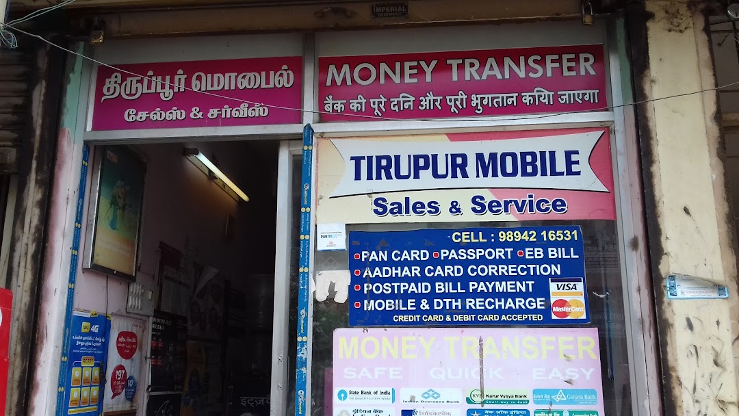 Tirupur Mobiles