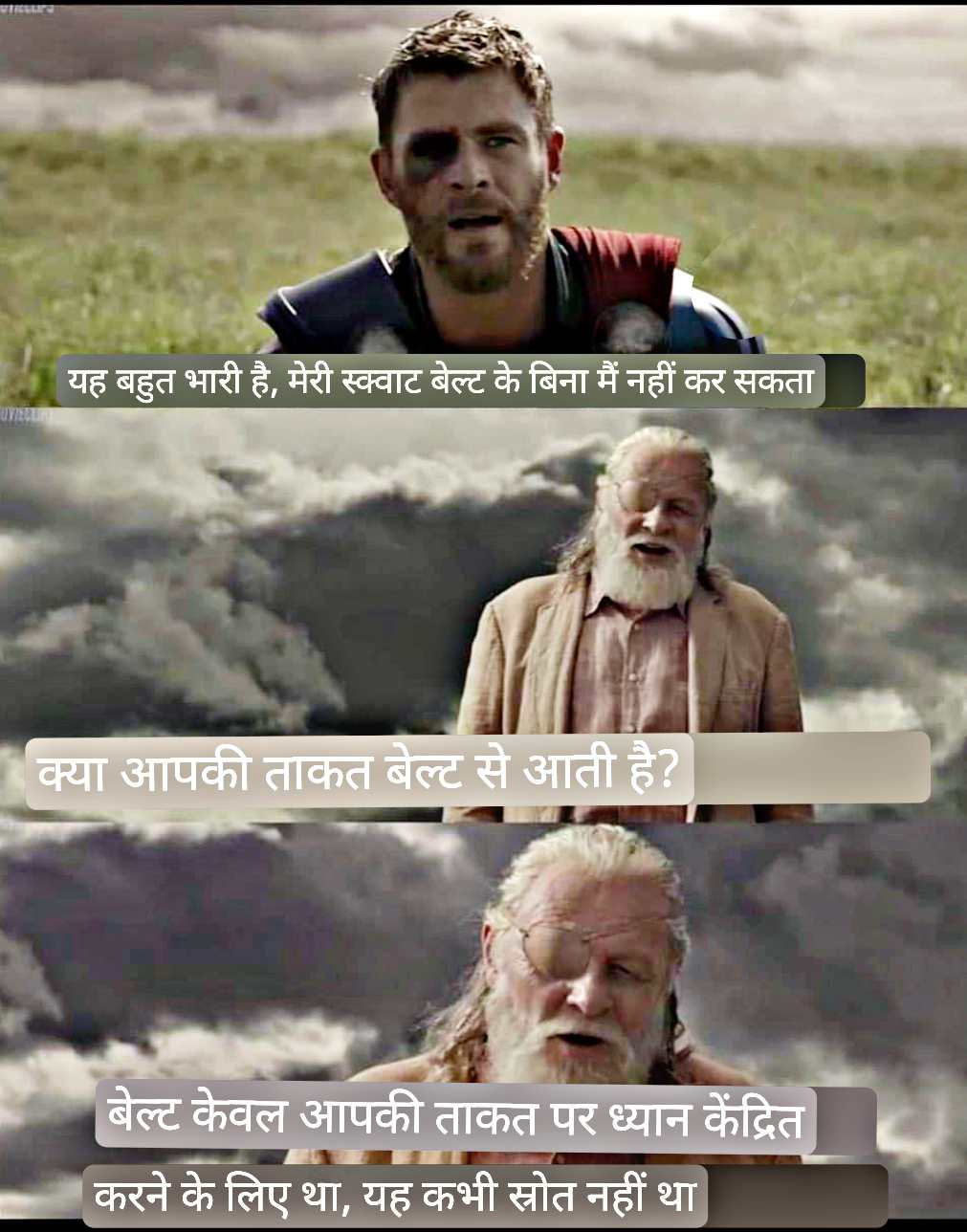 Power of Placebo Effect in hindi