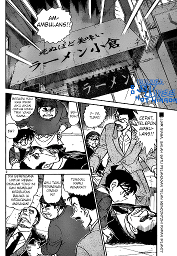 detektif conan 766 page 02