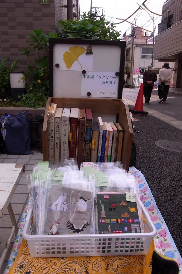 いちょう文庫 いちょう文庫.jpeg