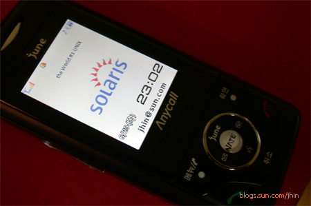 solaris logo on samsung mobile