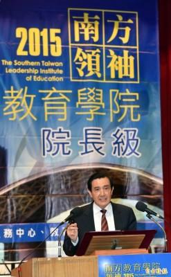 馬英九透露曾有大陸民眾想換台灣護照（記者張忠義攝）