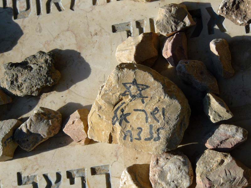 Израиль победит - ישראל תנצח!