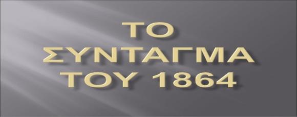 http://image.slidesharecdn.com/1864-131126073950-phpapp01/95/1864-1-638.jpg?cb=1385451620