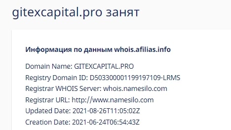 Gitex Capital: отзывы клиентов. Честное сотрудничество или очередной лохотрон?