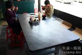 嘉義番路巃頂露營區 @100 年春節移動露營 (3-3)