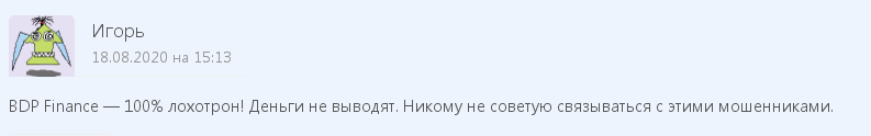 Анализ торговых возможностей BDP Finance: обзор условий, отзывы