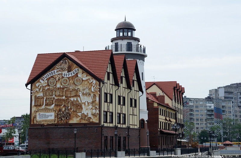 Калининград. Город. 