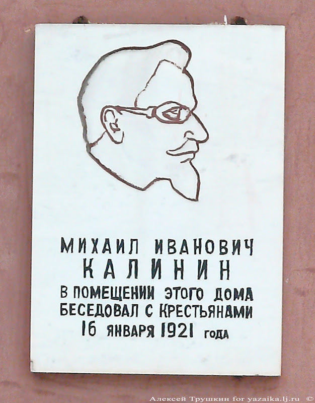 Ярополец. Часть 3. Усадьба Гончаровых. 