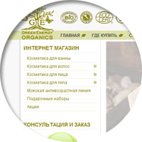 greenenergyorganics.ru