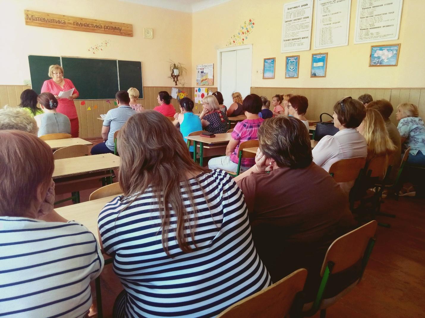 http://dikvik2009.ucoz.net/Zvit_2019/P90610-121647-01.jpeg