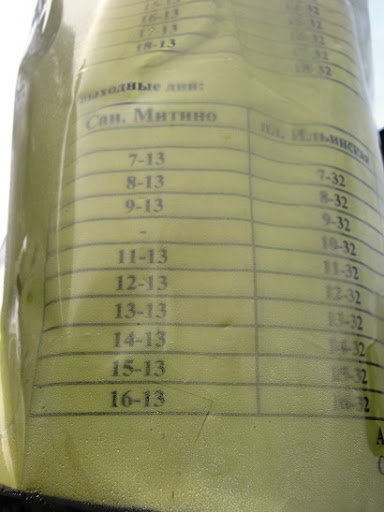 Уездные бриллианты (Тверская область)