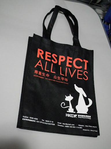recycle bag