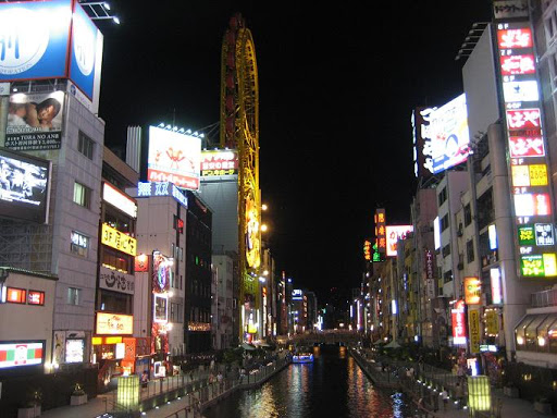 DIA 21 y siguentes - OSAKA Y TOKYO (compras y paseos) - Japon 2008 Julio-Agosto (1)