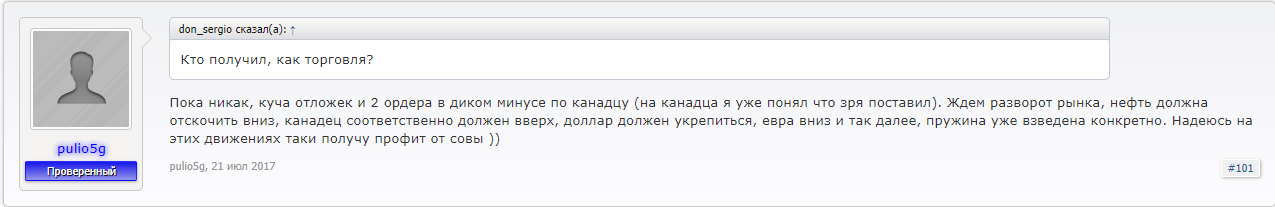 Обзор форекс-советника Gagarin EA: отзывы трейдеров о помощнике