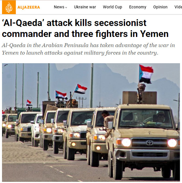 خبر الجزيرة إنجليزي  عن قائد قوات الحزام الأمني في أبين اليمنية