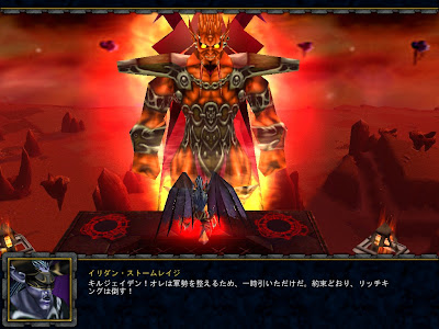連合キャンペーン 終章 キルジェイデンの指令 Warcraftiii